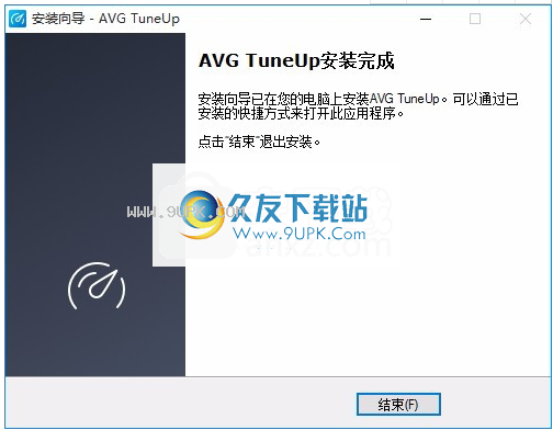 AVG TuneUp