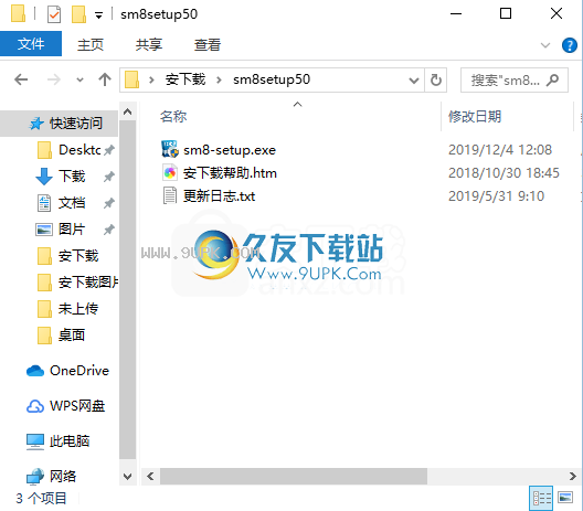 IObitStartMenu8