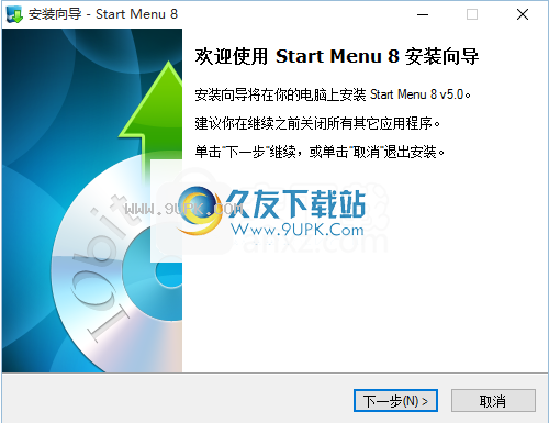 IObitStartMenu8
