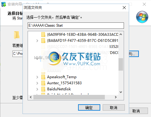 IObitStartMenu8