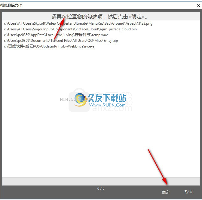TriSunWinExtPro