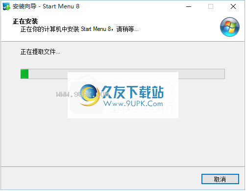 IObitStartMenu8