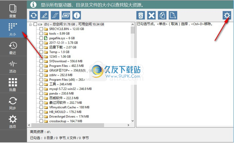 TriSunWinExtPro