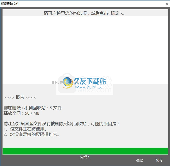 TriSunWinExtPro
