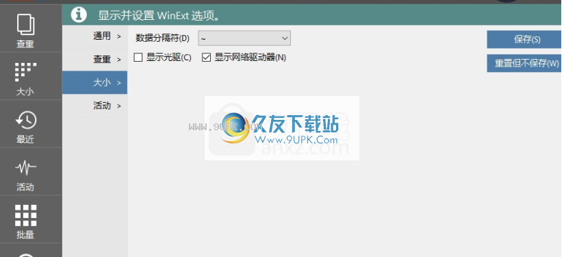 TriSunWinExtPro