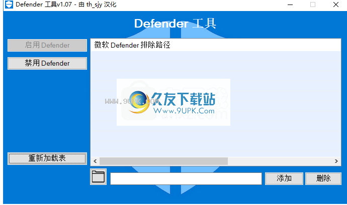 DefenderTools