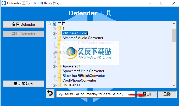 DefenderTools