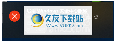 DefenderTools