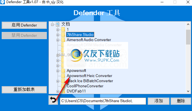 DefenderTools