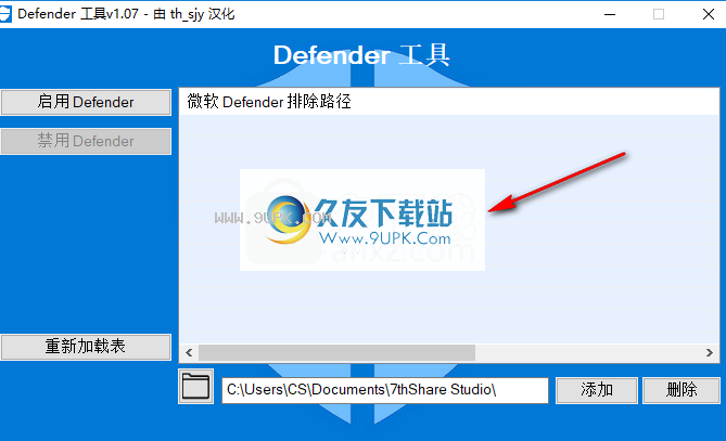 Defender Tools