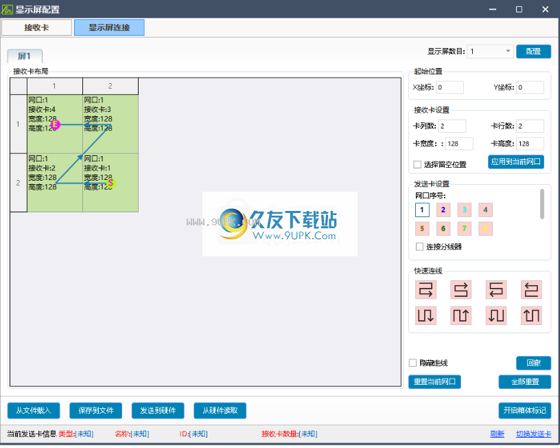 MooncellT6controlSystem