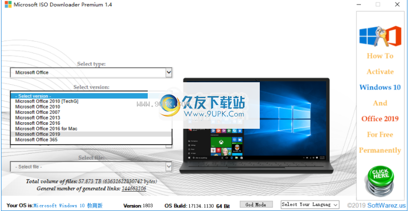 MicrosoftISODownloaderPremium