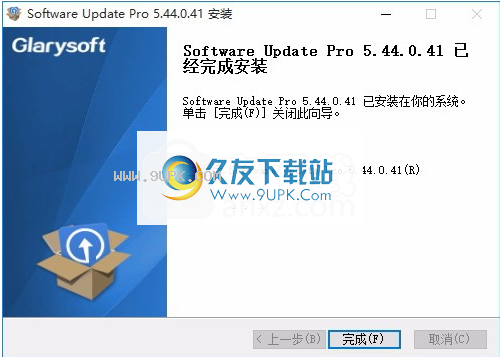GlarySoftwareUpdatePro