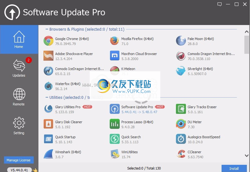 GlarySoftwareUpdatePro
