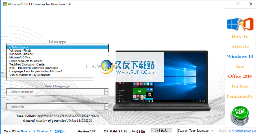 MicrosoftISODownloaderPremium