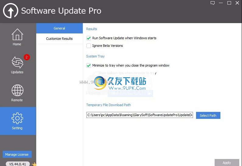 GlarySoftwareUpdatePro