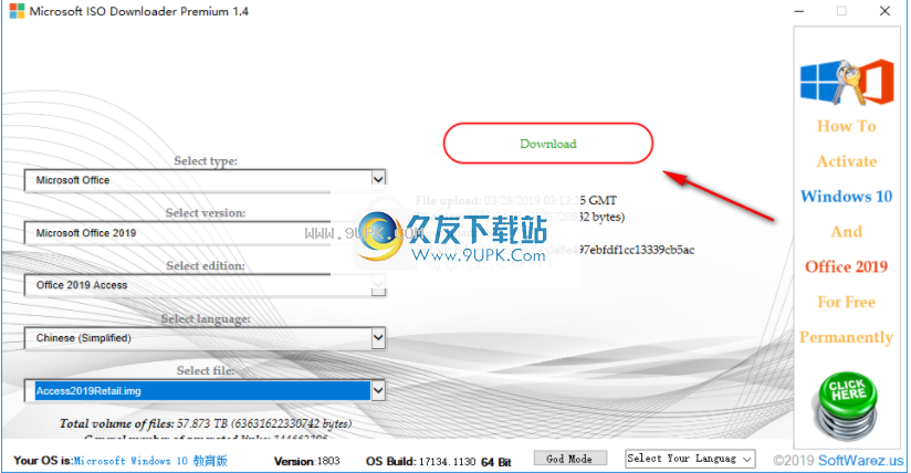 MicrosoftISODownloaderPremium