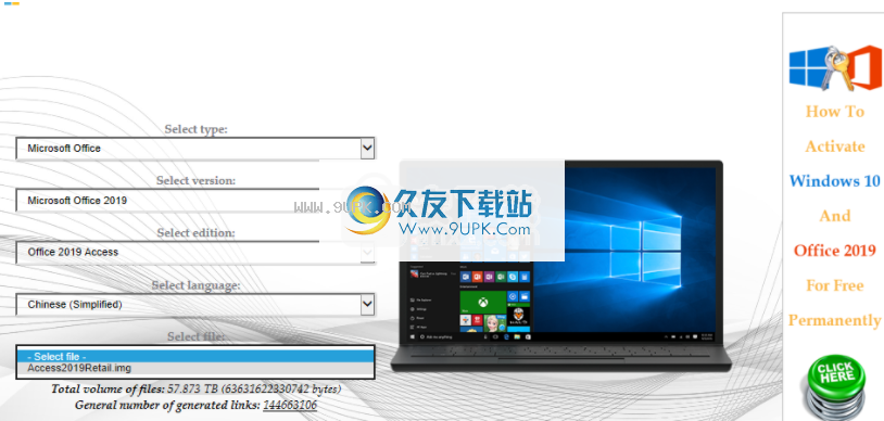 MicrosoftISODownloaderPremium