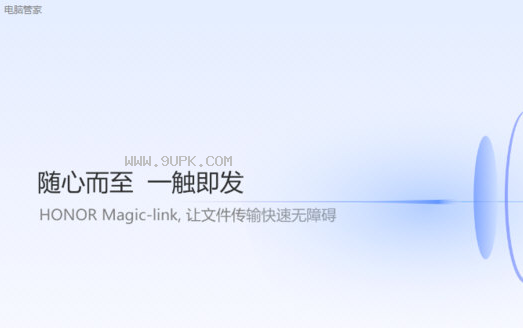 非华为电脑多屏互动