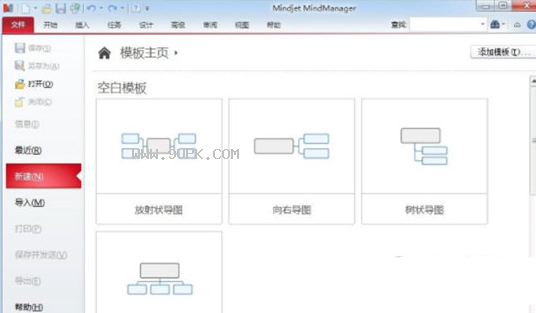 MindManager密钥工具