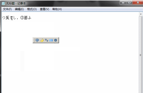 敲宝网日文拼音输入法