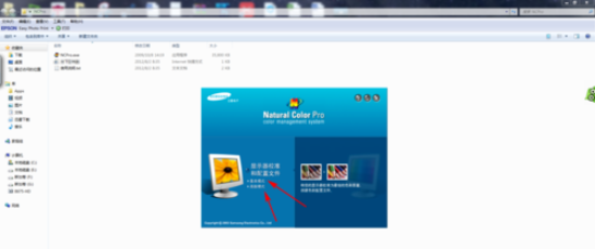 NaturalColorPRO