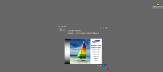 NaturalColorPRO