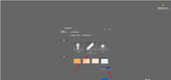 NaturalColorPRO