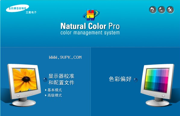 Natural Color PRO