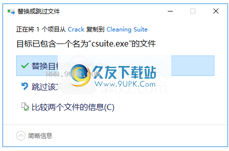 CleaningSuite