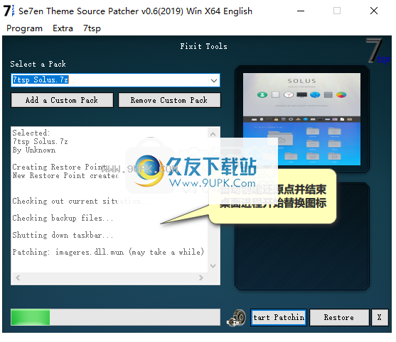 Se7enThemeSourcePatcher