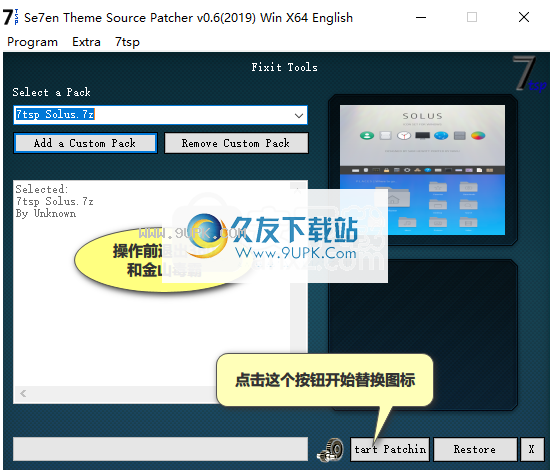 Se7enThemeSourcePatcher