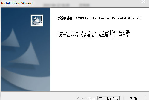 华硕bios升级工具