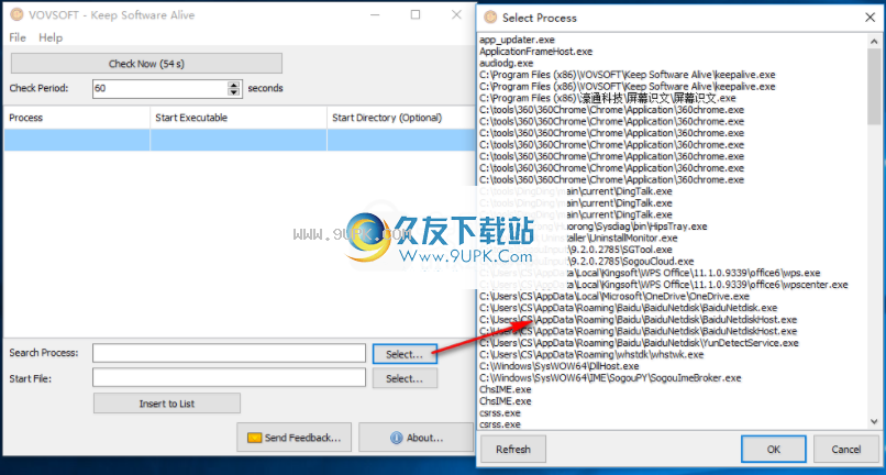 VovSoftKeepSoftwareAlive