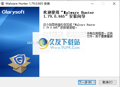 GlarysoftMalwareHunterPro