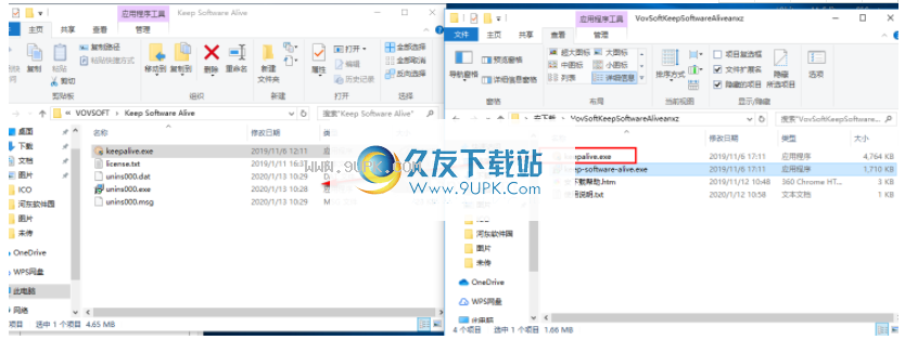VovSoftKeepSoftwareAlive
