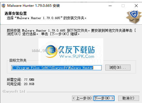 GlarysoftMalwareHunterPro