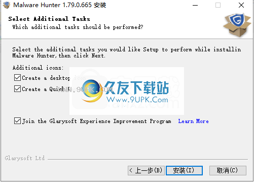 GlarysoftMalwareHunterPro