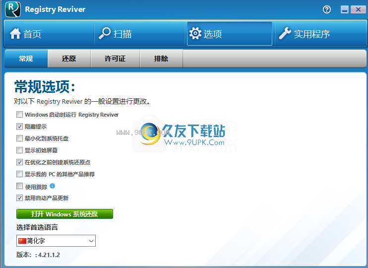 ReviverSoft Registry Reviver