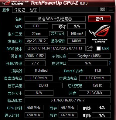 gpuz中文版