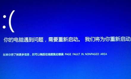 notmyfault 正式