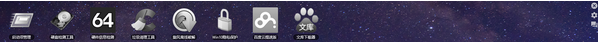 小马工具箱
