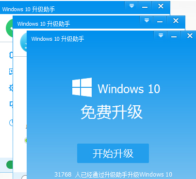 老鸟Win升级助理