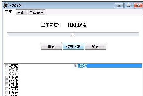 紫电变速大师 E
