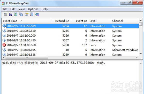 FullEventLogView 免安装
