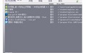 查看隐藏窗口程序小工具 最新免安装版