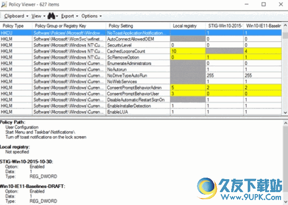 Policy Analyzer微软组策略分析器 v 最新安装版[组策略对象设置工具]