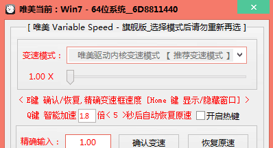 绾度win升级助手 免费