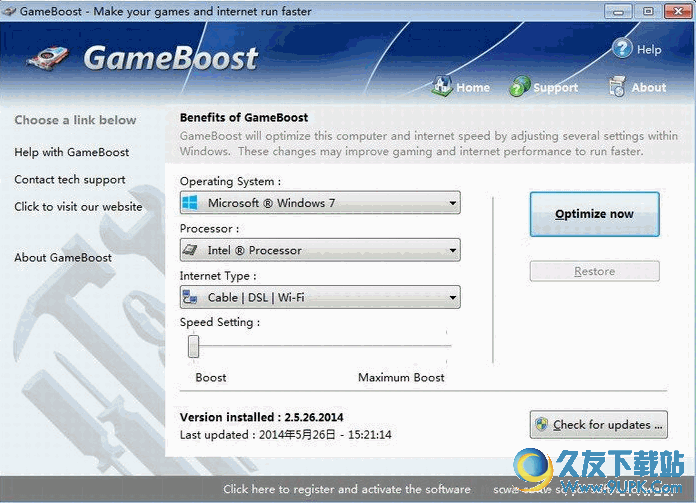 GameBooster[电脑游戏性能优化工具]