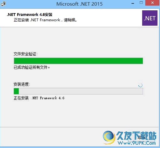 MicrosoftNET Framework